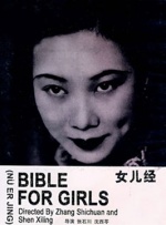 夜夜高潮夜夜爽国产伦精品
